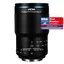 Laowa 90mm f/2.8 2X Ultra Macro APO For Sony FE